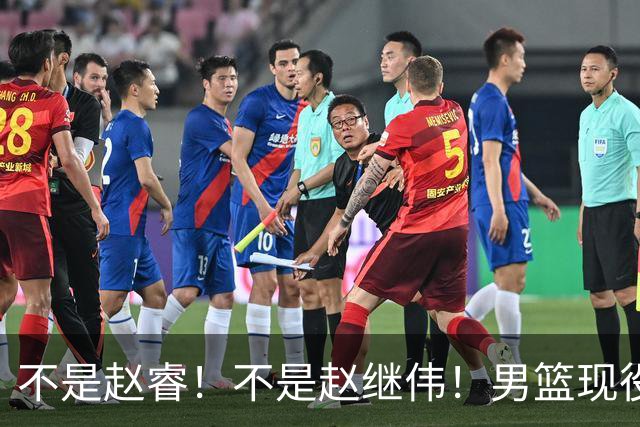 不是赵睿！不是赵继伟！男篮现役最强后卫正式易主，CBA场均能拿22分