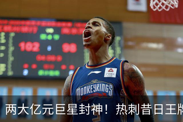 两大亿元巨星封神！热刺昔日王牌彻底失宠！再也没机会登场