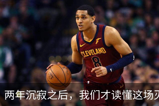 两年沉寂之后，我们才读懂这场灭口的完整逻辑
