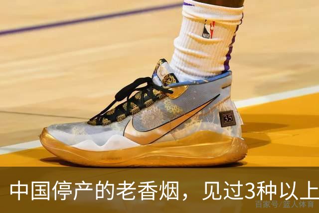 中国停产的老香烟，见过3种以上的，现在大多已超过五十岁了