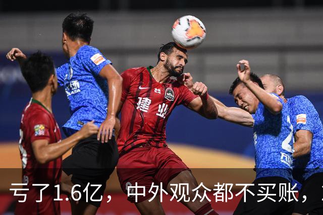 亏了1.6亿，中外观众都不买账，2026年又诞生了票房惨案