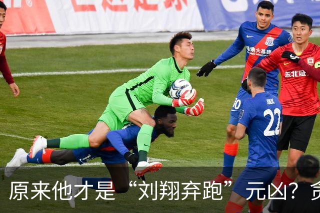 原来他才是“刘翔弃跑”元凶？贪污1200万，好在结局大快人心！