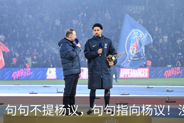 句句不提杨议，句句指向杨议！没想到姜昆徒弟，竟也来落井下石