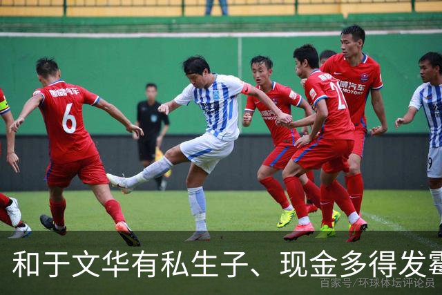 和于文华有私生子、现金多得发霉？被举报的朱之文，这回真的怒了