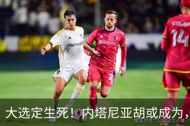 大选定生死！内塔尼亚胡或成为，第一个卸任就坐牢的总理？