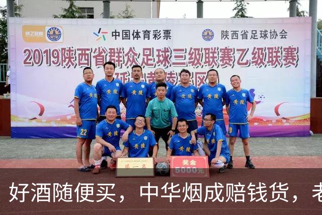 好酒随便买，中华烟成赔钱货，老登资产为何突然没人接盘？