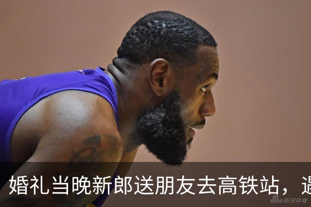 婚礼当晚新郎送朋友去高铁站，遇车祸进ICU，医生多次下达病危通知书！怀孕妻子不离不弃照顾：希望丈夫能慢慢好转，以后开一家小店