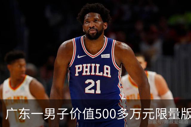 广东一男子价值500多万元限量版阿斯顿马丁被撞，肇事网约车全责，司机：无商业险，只能分期赔付；平台：愿意承担最低20%至全额责任