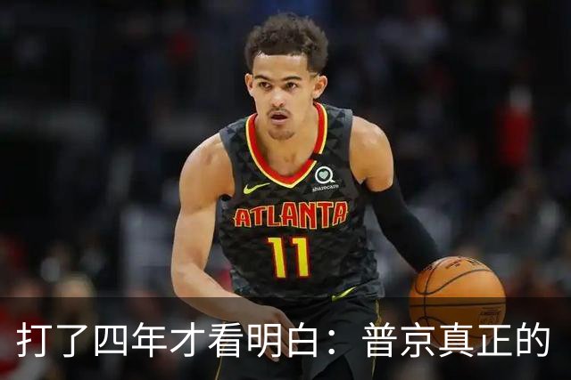 打了四年才看明白：普京真正的“战场”，从来不在俄乌冲突的战壕里