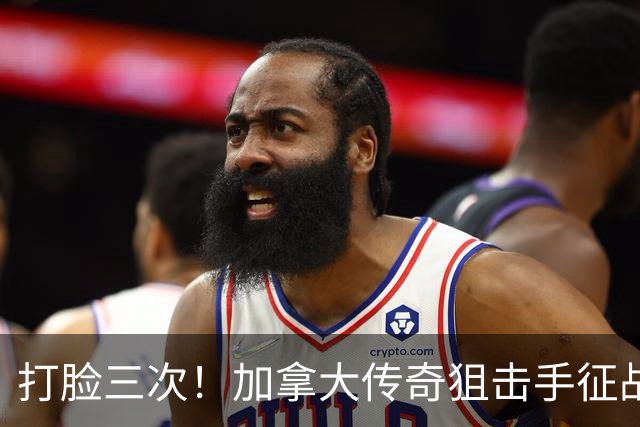 打脸三次！加拿大传奇狙击手征战乌克兰，戳破俄军虚假阵亡宣传