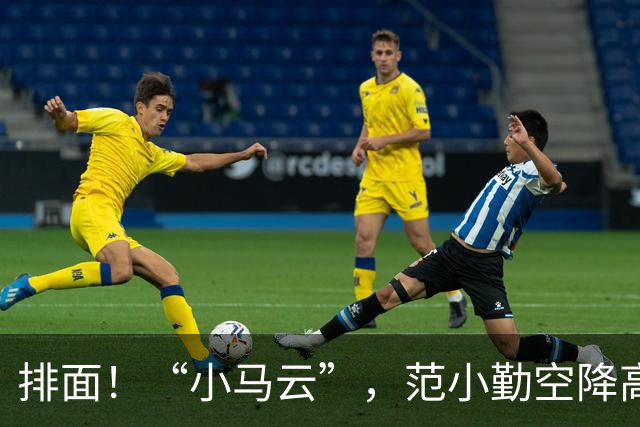 排面！“小马云”，范小勤空降高校，大学生抢签名，堪比一线明星
