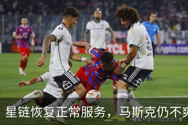 星链恢复正常服务，马斯克仍不爽：乌克兰违反服务条款，用它杀人