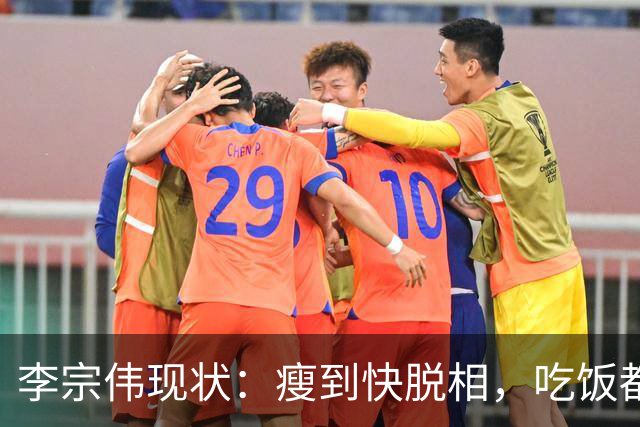 李宗伟现状：瘦到快脱相，吃饭都很痛苦，已是马来西亚羽总主席