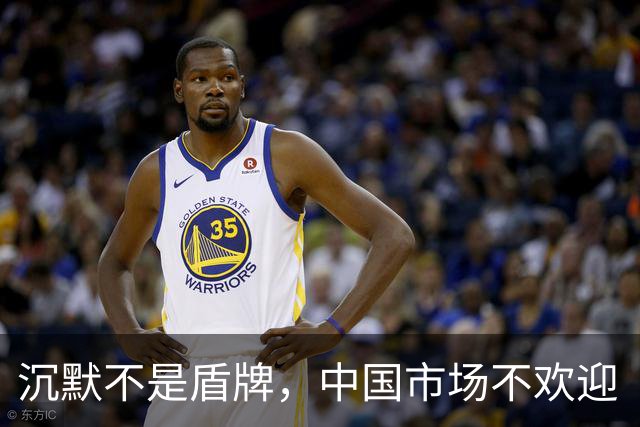 沉默不是盾牌，中国市场不欢迎“双标”的姆巴佩式的巨星