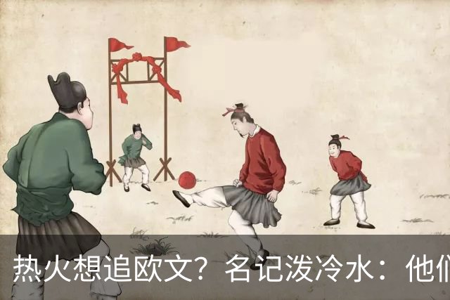 热火想追欧文？名记泼冷水：他们什么都拿不出