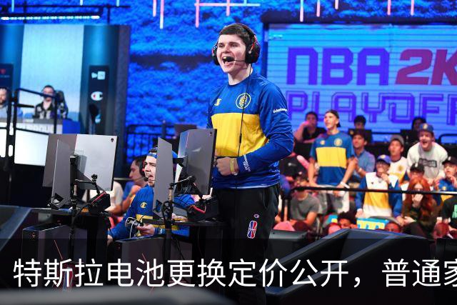 特斯拉电池更换定价公开，普通家庭用车成本一次性算清！