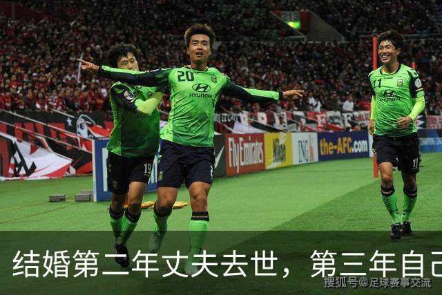 结婚第二年丈夫去世，第三年自己遭遇车祸，经历两次开颅，瞳孔一度都散掉了一只……知名歌手再度露面！