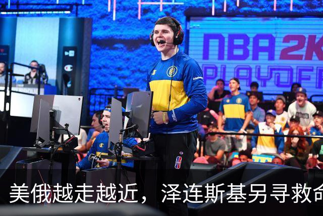 美俄越走越近，泽连斯基另寻救命稻草，乌克兰外长找中国主持公道