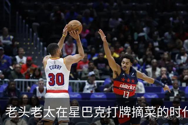 老头老太在星巴克打牌摘菜的时代结束！“消费入座”新规后大厅空了