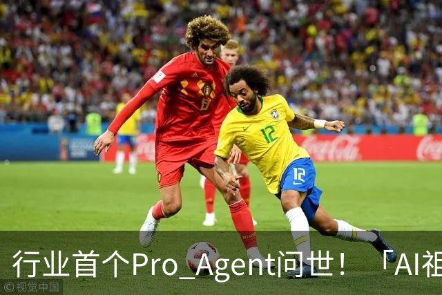 行业首个Pro Agent问世！「AI祖师爷」Kevin Knight空降中国谈AI跃迁