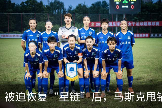 被迫恢复“星链”后，马斯克甩锅乌克兰：乌军因此损失百万美元无人机