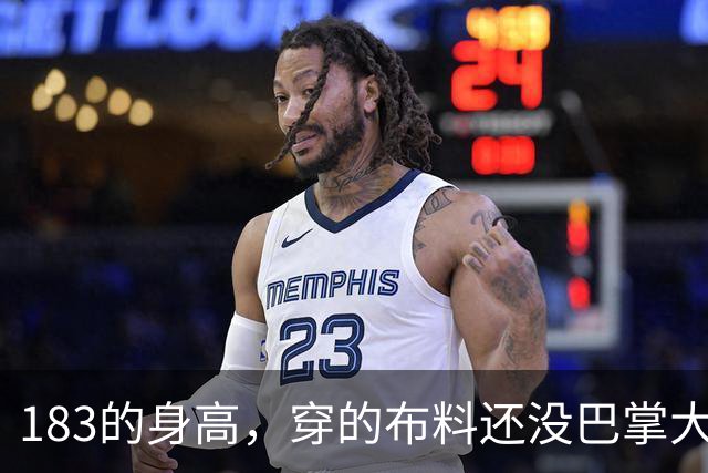 183的身高，穿的布料还没巴掌大，世界小姐冠军整场手没离开过胸口