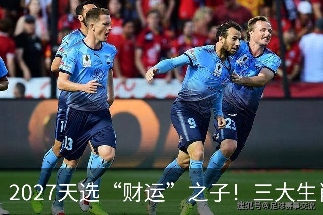2027天选“财运”之子！三大生肖福气高照，一路旺运到年尾！