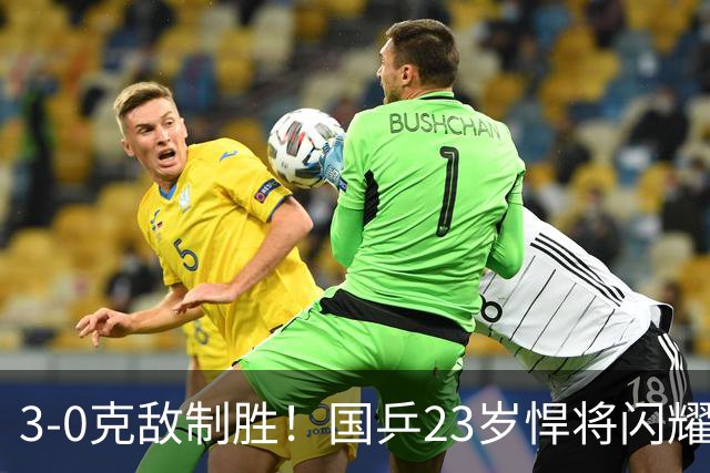 3-0克敌制胜！国乒23岁悍将闪耀：夺冠后再赢外战，看齐林诗栋？