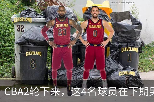CBA2轮下来，这4名球员在下期男篮国家队或应有一席之地